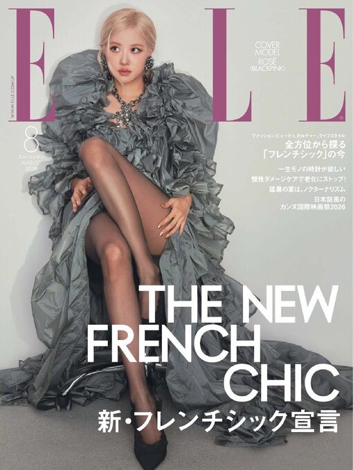 Cover image for エル・ジャポン ELLE Japon